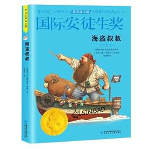 Immagine del venditore per International Andersen Awards Awards: Pirate Uncle(Chinese Edition) venduto da liu xing