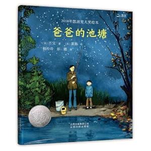 Imagen del vendedor de 2018 Cedik Awards Hardcover Picture Book: Dad's Pond (Daddy Companion Makes Children Better)(Chinese Edition) a la venta por liu xing