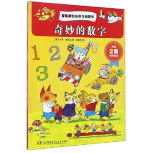 Imagen del vendedor de Skerri Happy Learning Enlightenment Book: Wonderful Numbers(Chinese Edition) a la venta por liu xing