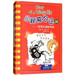 Immagine del venditore per Little Fuck Diary 22 (Hardcover Bilingual Edition)(Chinese Edition) venduto da liu xing