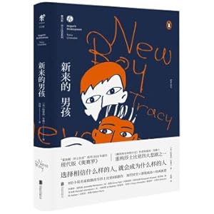 Immagine del venditore per New boy(Chinese Edition) venduto da liu xing
