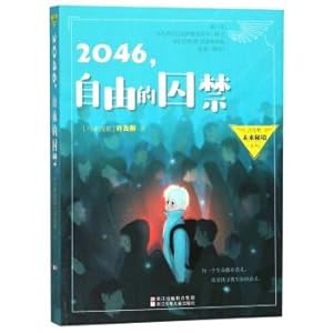 Seller image for 2046. Freedom of Imprisonment Xu Youbin Future Secret Series(Chinese Edition) for sale by liu xing