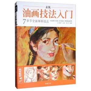 Image du vendeur pour Orthodox oil painting technique introduction classic complete works series(Chinese Edition) mis en vente par liu xing