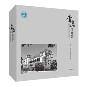 Immagine del venditore per Old Buildings in Qingdao--Designated Gift Book for Qingdao Summit of Shanghai Cooperation Organization(Chinese Edition) venduto da liu xing