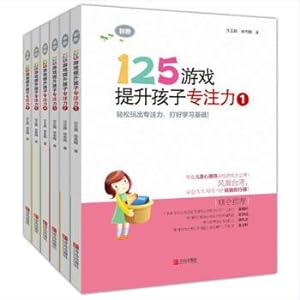 Immagine del venditore per 1251+2 6(Chinese Edition) venduto da liu xing
