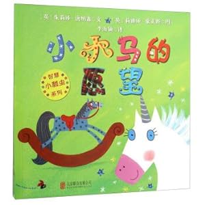 Seller image for Tong CubicWisdom Little Ladybug Series: The Wish of Little Trojan(Chinese Edition) for sale by liu xing