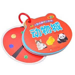 Seller image for Sunshine Baby 0-3 years old puzzle enlightenment fun knowledge book animal city(Chinese Edition) for sale by liu xing