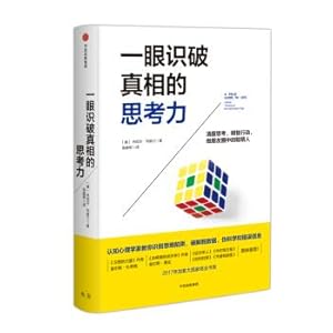 Immagine del venditore per At a glance. the thinking of the truth(Chinese Edition) venduto da liu xing