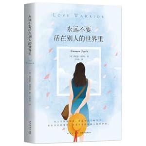 Imagen del vendedor de Never live in someone else's world(Chinese Edition) a la venta por liu xing