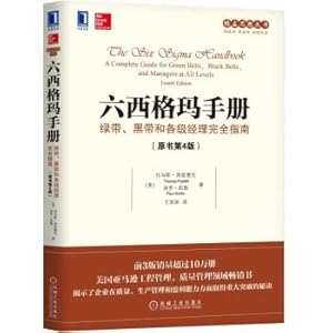 Seller image for Six Sigma Handbook: Green Belt. Black Belt. and Complete Guide for Managers at All Levels (4th Edition of the original book)(Chinese Edition) for sale by liu xing