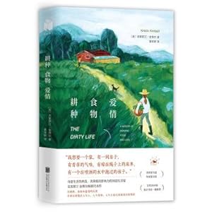 Seller image for Cultivation food love(Chinese Edition) for sale by liu xing