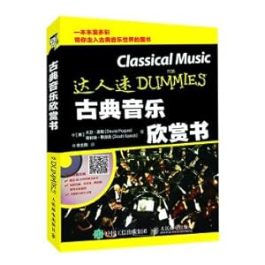 Imagen del vendedor de Classical music appreciation book(Chinese Edition) a la venta por liu xing