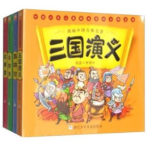 Immagine del venditore per Comic Chinese classics: Journey to the West. the Three Kingdoms. the Water Margin. the Red Mansion Dream (set a total of 4 volumes)(Chinese Edition) venduto da liu xing