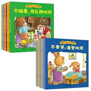 Seller image for 16(Chinese Edition) for sale by liu xing