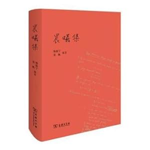 Imagen del vendedor de Morning light(Chinese Edition) a la venta por liu xing