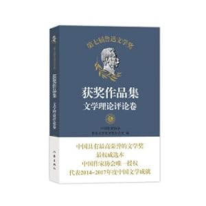 Immagine del venditore per The 7th Lu Xun Literature Award Winning Works Collection - Literary Theory Review(Chinese Edition) venduto da liu xing