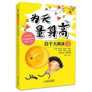 Imagen del vendedor de Hundreds of thousand readings. first grade books. height and height(Chinese Edition) a la venta por liu xing