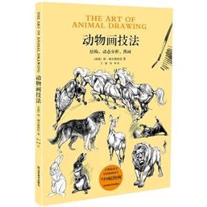 Seller image for Animal painting technique(Chinese Edition) for sale by liu xing