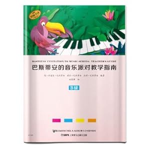 Imagen del vendedor de Bastian's Music Party Guide B Level(Chinese Edition) a la venta por liu xing