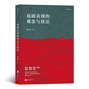 Immagine del venditore per [Jingdong self-employed] the concept and technique of drama performance(Chinese Edition) venduto da liu xing