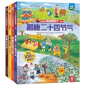 Imagen del vendedor de 4(Chinese Edition) a la venta por liu xing