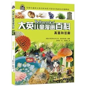 Immagine del venditore per Fungus and Moss. British Children's Comics Encyclopedia(Chinese Edition) venduto da liu xing