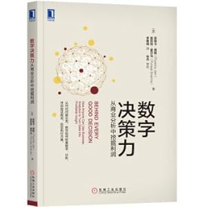 Imagen del vendedor de Digital Decision Making: Mining Profits from Business Analysis(Chinese Edition) a la venta por liu xing