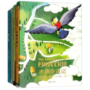 Immagine del venditore per 4(Chinese Edition) venduto da liu xing