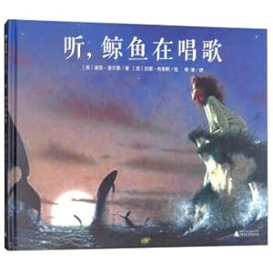 Seller image for Listen. the whale is singing (magic elephant. picture book kingdom)(Chinese Edition) for sale by liu xing