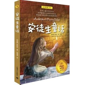 Imagen del vendedor de Andersen's Fairy Tale Charlotte Bookstore Classic Edition(Chinese Edition) a la venta por liu xing