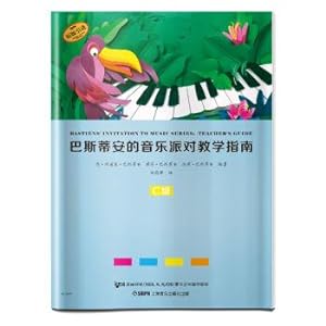 Imagen del vendedor de Bastian's Music Party Guide C Level(Chinese Edition) a la venta por liu xing
