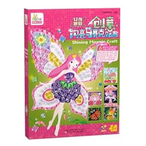 Immagine del venditore per Art Fun Creative Toy Book: Shiny Mosaic Sticker Paste Painting Girl(Chinese Edition) venduto da liu xing