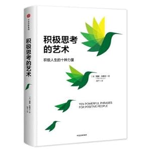 Immagine del venditore per The art of positive thinking(Chinese Edition) venduto da liu xing