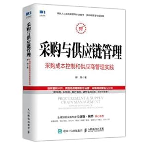 Image du vendeur pour Procurement and Supply Chain Management Procurement Cost Control and Supplier Management Practices(Chinese Edition) mis en vente par liu xing