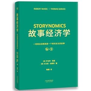 Image du vendeur pour Story Economics (Hollywood screenwriter Godfather Robert McGee's latest masterpiece. a business strategy is a story that hasn't happened yet)(Chinese Edition) mis en vente par liu xing