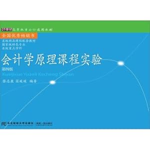 Imagen del vendedor de Accounting Principles Course Experiment (4th Edition) 21st Century Higher Education Accounting Textbook(Chinese Edition) a la venta por liu xing