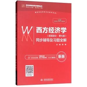 Imagen del vendedor de Western Economics (macro part. seventh edition. new edition). synchronous counseling and problem solving. college classic textbooks. synchronous counseling series(Chinese Edition) a la venta por liu xing