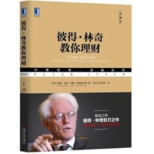 Immagine del venditore per Peter Lynch teaches you how to manage money (Collector's Edition)(Chinese Edition) venduto da liu xing