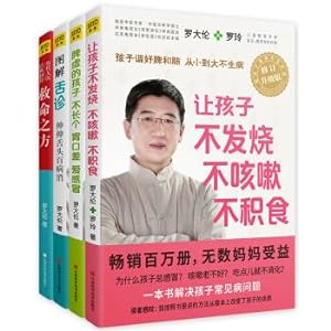 Immagine del venditore per 4(Chinese Edition) venduto da liu xing