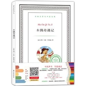 Immagine del venditore per Yilin's famous masterpiece with a sound coloring version: Pinocchio(Chinese Edition) venduto da liu xing