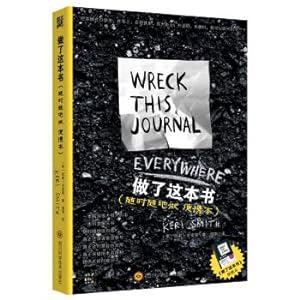 Image du vendeur pour Do this book (do it anytime. anywhere)(Chinese Edition) mis en vente par liu xing