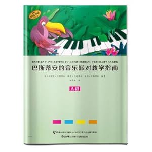 Imagen del vendedor de Bastian's Music Party Guide A Level(Chinese Edition) a la venta por liu xing