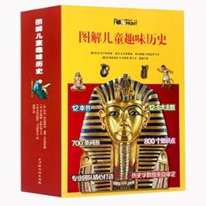 Imagen del vendedor de Tong Cu Cube Graphical Children's Fun History Series (Set of 12 volumes)(Chinese Edition) a la venta por liu xing