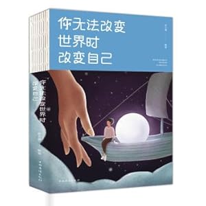 Imagen del vendedor de You can't change yourself when you change the world (Life Gold Book. Naked Back)(Chinese Edition) a la venta por liu xing