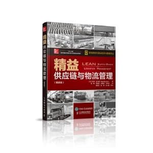 Imagen del vendedor de Lean Supply Chain and Logistics Management Hardcover Edition(Chinese Edition) a la venta por liu xing