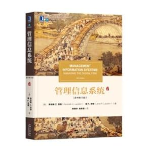 Image du vendeur pour Management Information System (15th edition of the original book)(Chinese Edition) mis en vente par liu xing