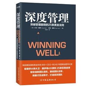 Imagen del vendedor de In-depth management (winning 800-CEO-READ annual business book award)(Chinese Edition) a la venta por liu xing