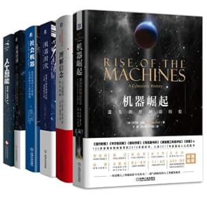 Image du vendeur pour 7(Chinese Edition) mis en vente par liu xing