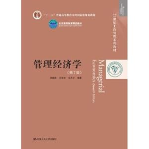 Immagine del venditore per Management Economics (7th Edition) 21st Century Business Administration Series(Chinese Edition) venduto da liu xing