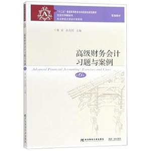 Immagine del venditore per Advanced Financial Accounting Exercises and Cases (6th Edition) Twelfth Five-Year General Higher Education Undergraduate National Planning TextbooksDongbei University of Finance and Economics Accounting Series(Chinese Edition) venduto da liu xing